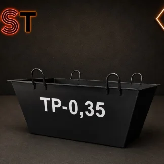 Тара для раствора ТР-0,35 (Пневмостройтехника)