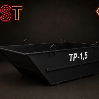 Тара для раствора ТР-1,5 (Пневмостройтехника)