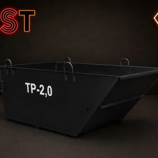 Тара для раствора ТР-2,0 (Пневмостройтехника)