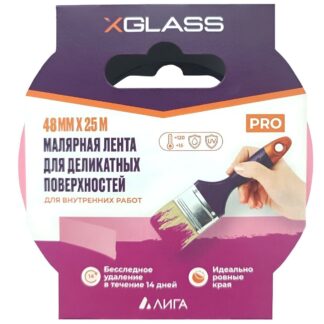 Лента малярная (бумага Washi) розовая XGLASS