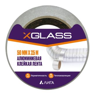 Лента алюминиевая XGLASS Арт. 5205