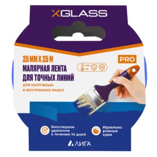 Лента малярная для точных линий (бумага Washi) синяя XGLASS, 25мм х 25м