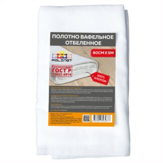 Хозтовары