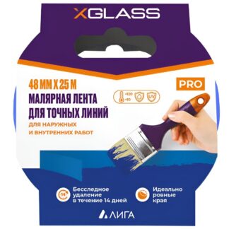 Лента малярная для точных линий (бумага Washi) синяя XGLASS, 48мм х 25м